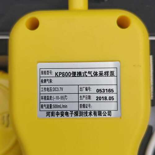 议价中安电子KP826四合一气体检测仪