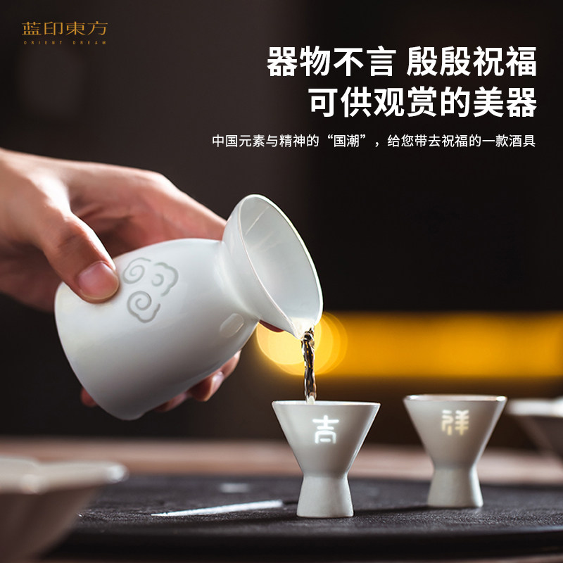 蓝印东方 景德镇酒壶套装家用中式陶瓷白酒分酒器小酒杯酒盅酒具怎么样,好用不?