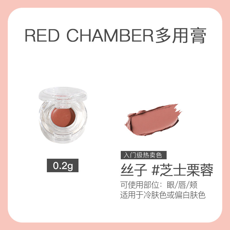 OMG! Heinz x RC Multi-Use Makeup Sample for $0.9! Blush, Eyes, Lip Dream - Product image 5