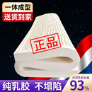 泰国进口纯天然乳胶床垫1.8m家用硅胶单人橡胶宿舍榻榻米软垫定制