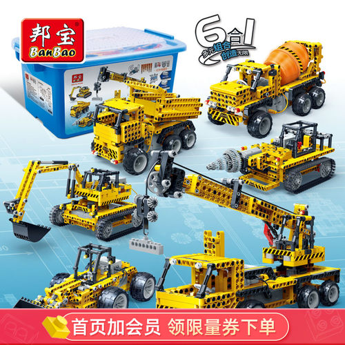 邦宝创客教育工程车挖掘机