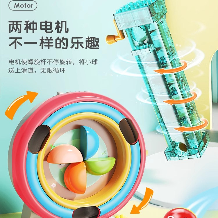 费乐大颗粒儿童拼装益智电动风车圆盘缤纷丛林小屋轨道滑道积木