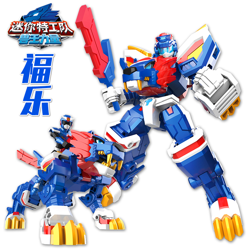 迷你特工队兽王力量狮王