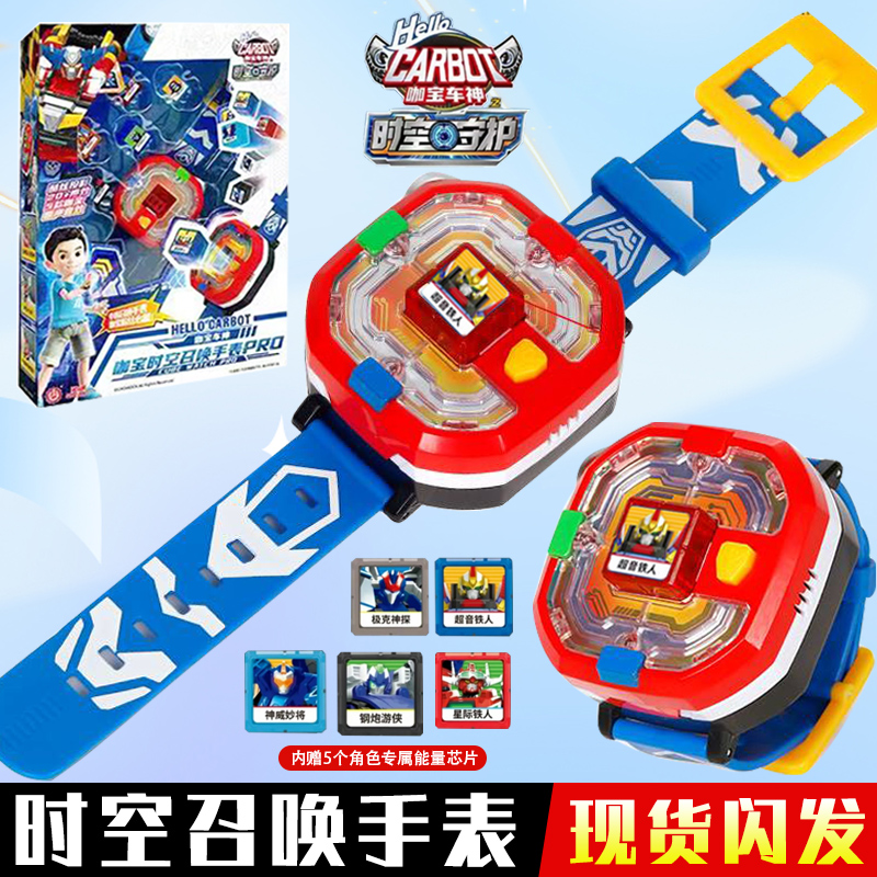 正版咖宝车神玩具时空守