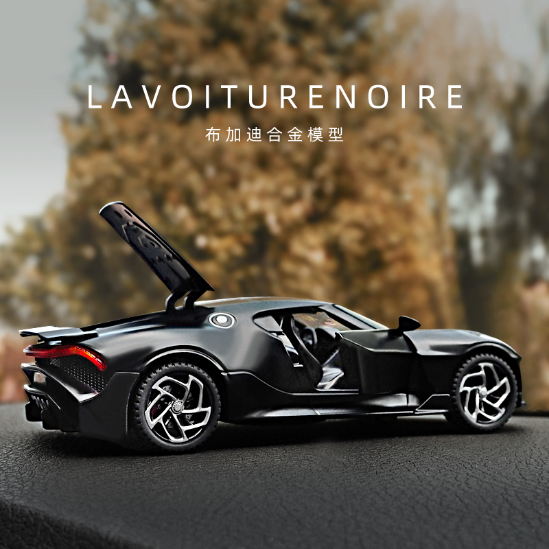 布加迪车模黑夜之声儿童