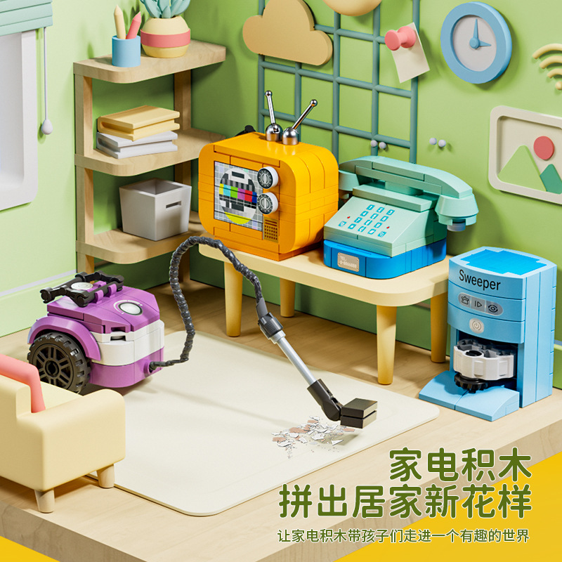 方橙积木玩具儿童益智迷