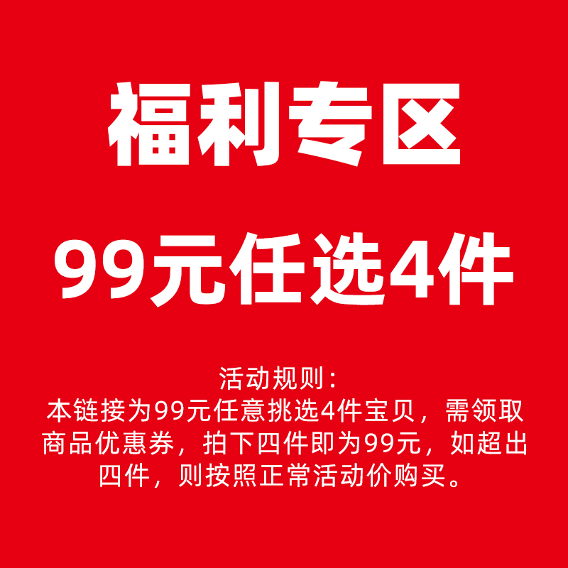 Pinwheel福利专区99元任