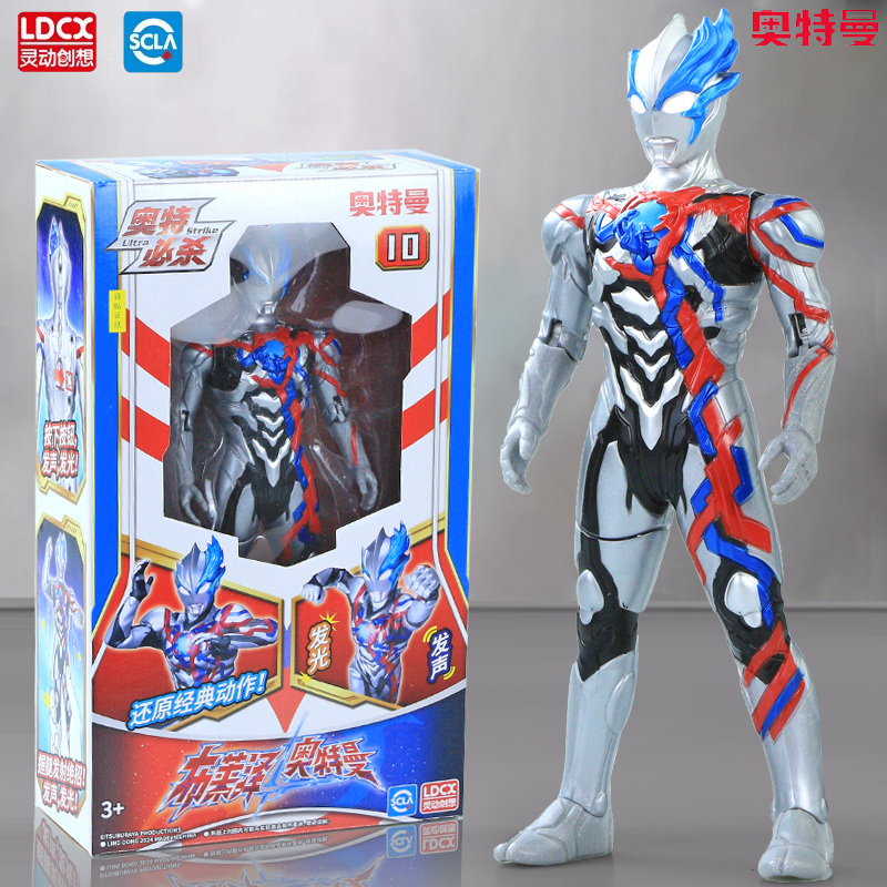 灵动创想布莱泽奥特曼玩