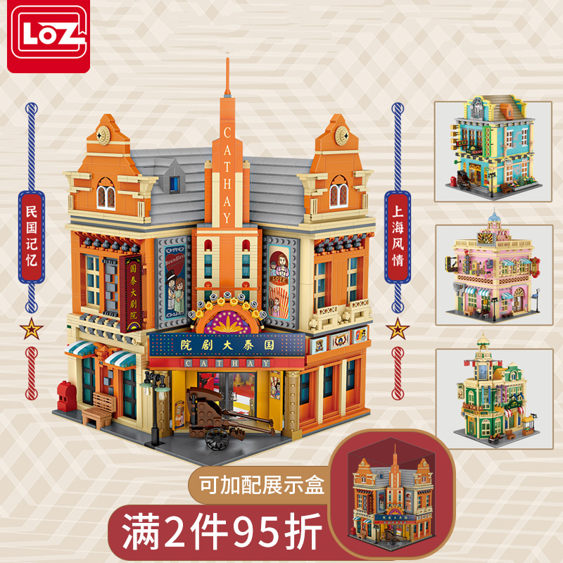 俐智loz积木小颗粒拼装