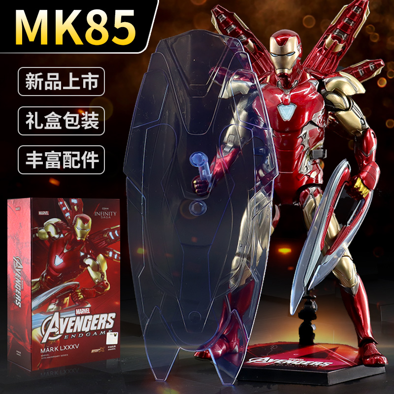 中动玩具MK3钢铁侠模型