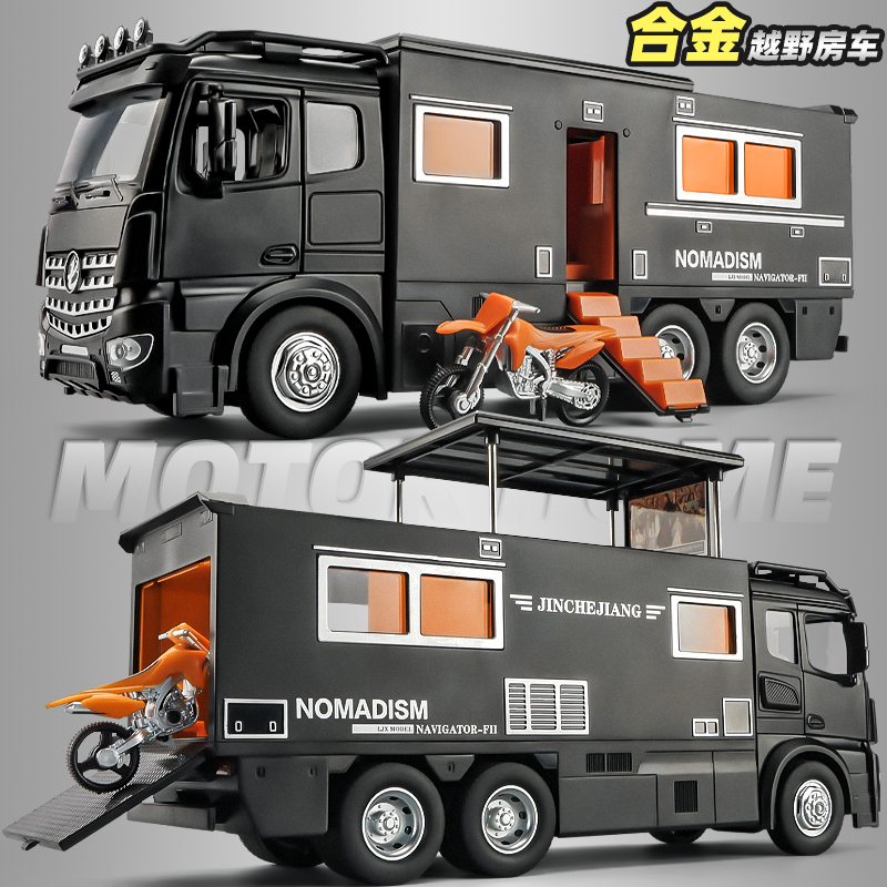 118超大号诺玛迪森房车