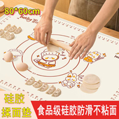 硅胶揉面垫食品级加厚擀面垫防滑案板家用厨房和面不粘面烘焙垫子