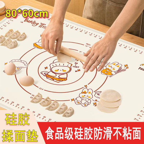 防滑不沾和面垫食品级硅胶揉面垫