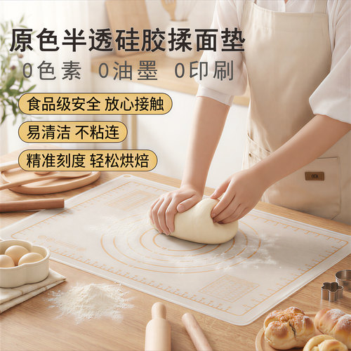 食品级硅胶揉面垫防滑擀面饺子垫