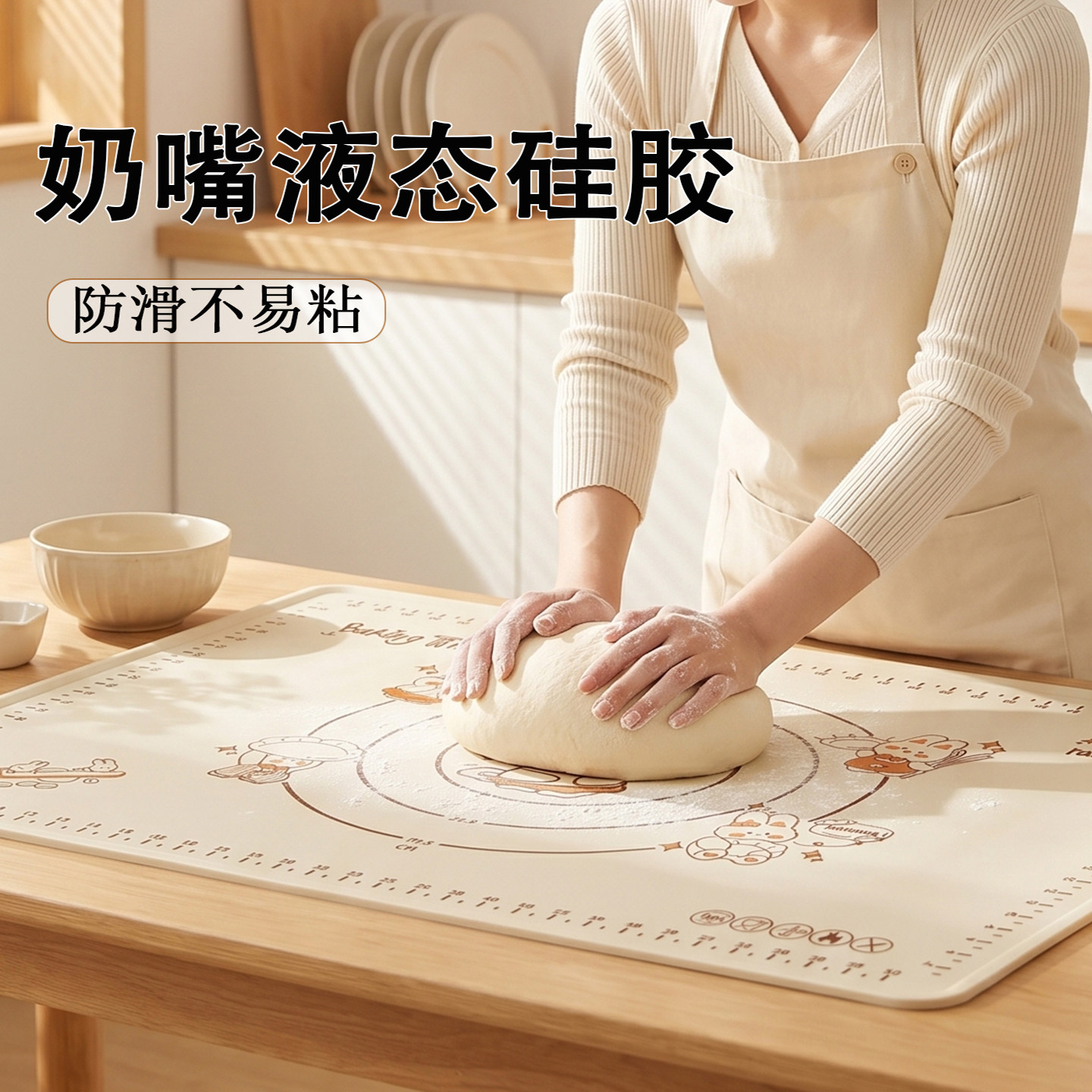 硅胶揉面垫食品级加厚防滑擀面垫厨房烘焙面包垫不粘家用面食工具