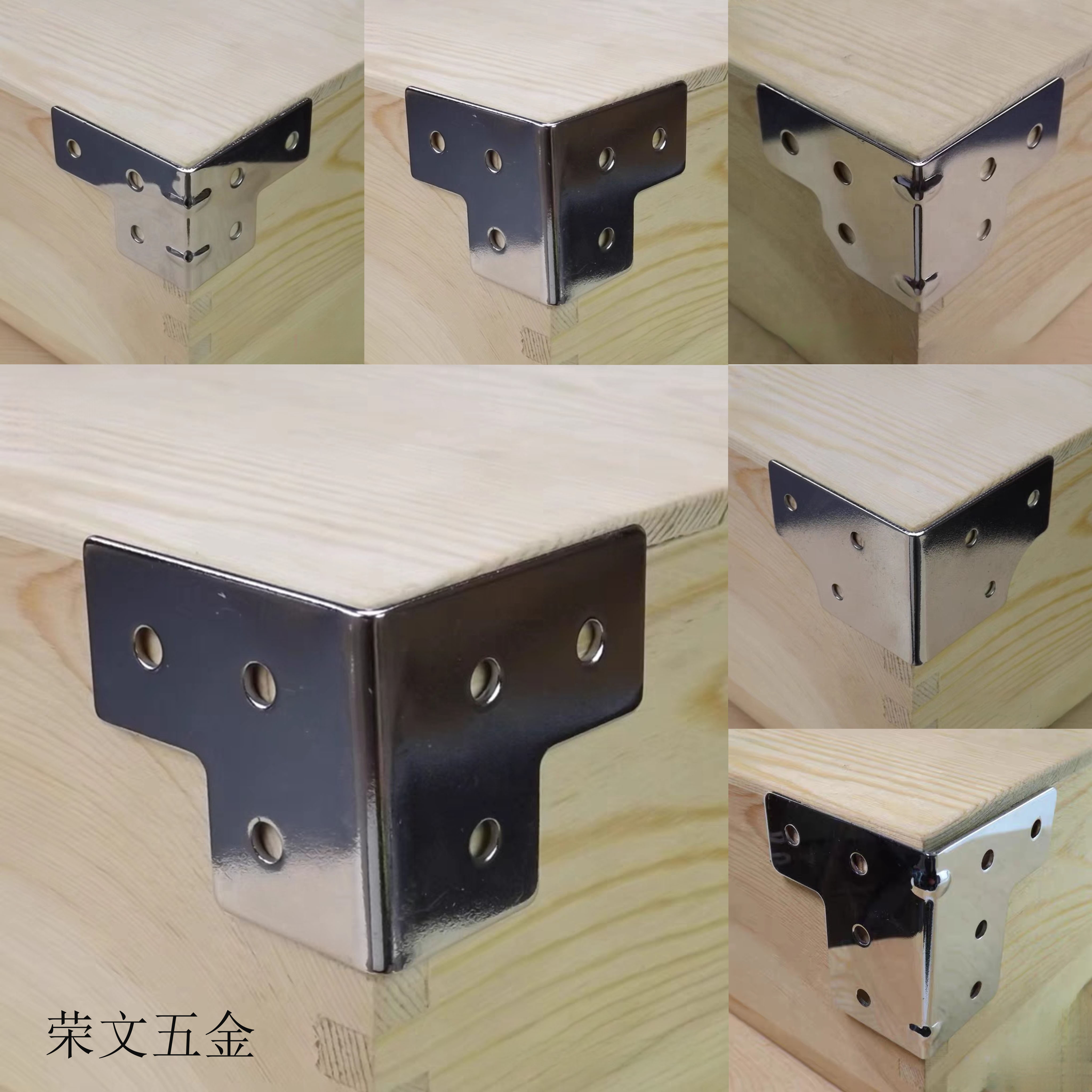 护角直角工业箱包角金属护角包边图片