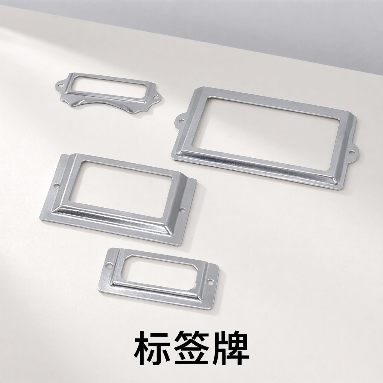 文件柜铁皮不锈钢标签框号签中药柜塑料标框更衣柜名片夹卡岗位牌图片