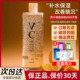 泰国正品 atreus爱醇诗维C爽肤水VC水亮白补水保显水收缩毛孔500ml