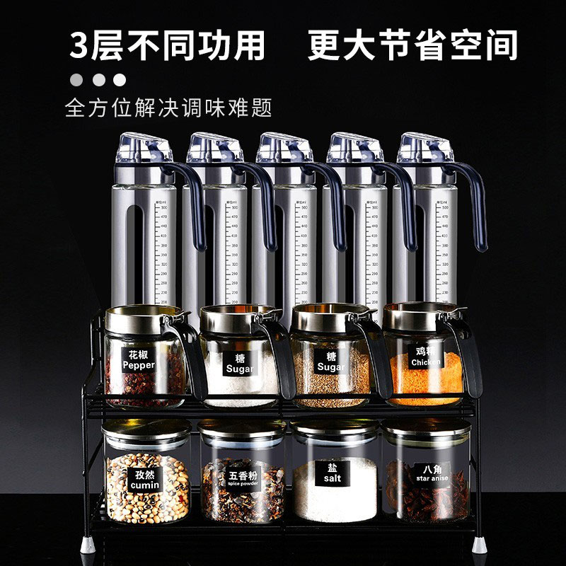 德国厨房专用调料瓶套装高颜值轻奢玻璃家用高端酱油醋调味收纳罐