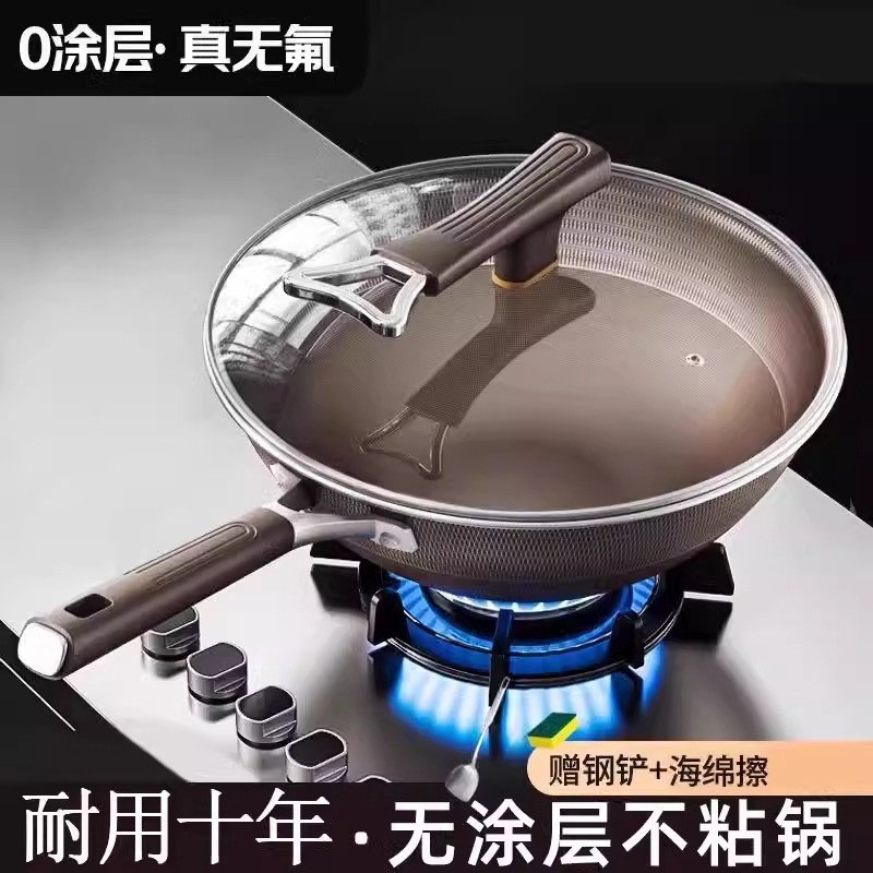 德国无涂层钛锅不粘锅平底锅电磁炉燃气纯钛炒锅多功能家用炒菜锅
