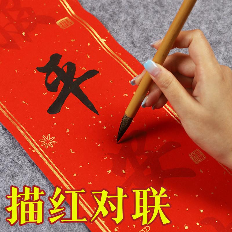 过年龙年四字抬头见喜春节小对联