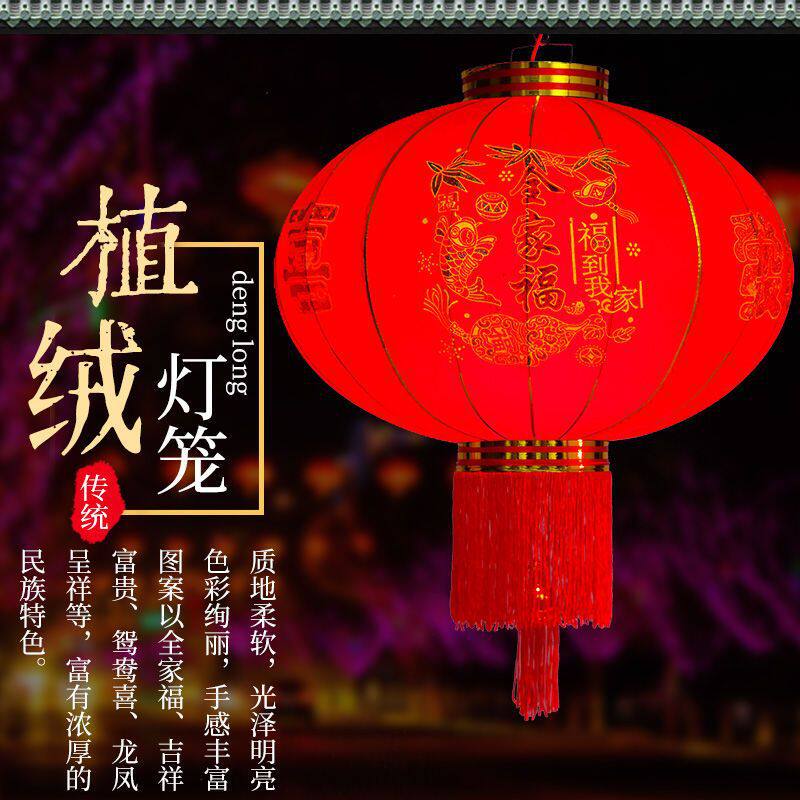 长杆大红灯笼喜字大门户外防水植绒灯笼乔迁新年阳台福字灯笼挂饰