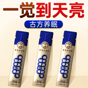 酸枣仁膏百合茯苓茶失灵芝粉睡眠佛手酸枣仁汤中药中老年人睡前喝