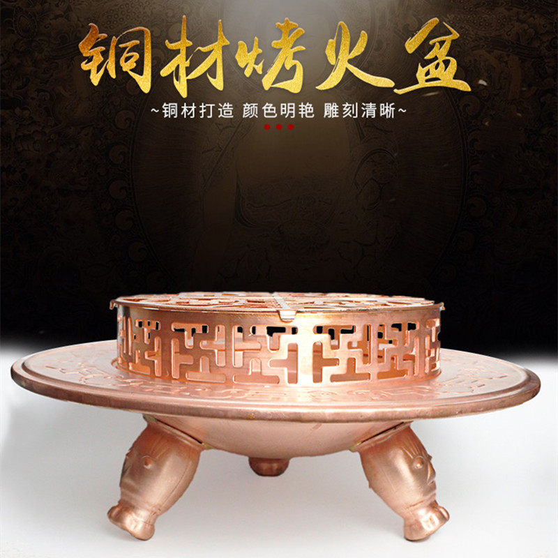 加厚紫铜烤火盆铜制木碳取暖火盆烧碳红铜烤盆室内户外多功能烧烤