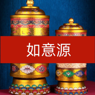 正品如意源自在电动转轮学院电动转动筒转桶家用摆件大中号大自在