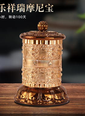 慈简电动转轮经筒充电续航车载便携迷你小号藏式观音六字家用摆件