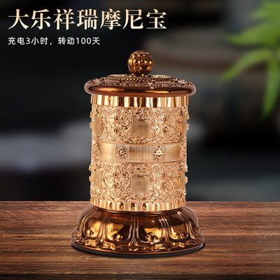 慈简电动转轮经筒充电续航车载便携迷你小号藏式观音六字家用摆件