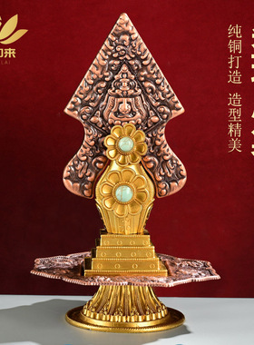 西藏佛具 精美黄铜鎏金八吉祥上师朵玛食子酥油花供奉摆件高19cm