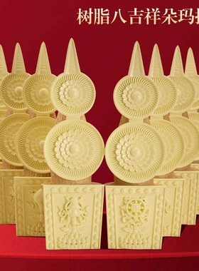 树脂彩绘三根本朵玛食子花藏式佛堂上师空行本尊家用八吉祥摆件装