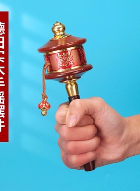 德田合金转轮藏式手摇转筒六家用电镀金红色手摇双字轴承随身摆件