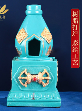 藏式八吉祥烟供炉施食煨桑火供禅意塔型电子檀香炉亚克力香薰插