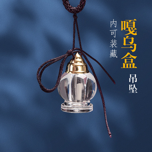 嘎乌盒亚克力可打开舍利子瓶塔吊坠空瓶符男女项链挂件西藏式