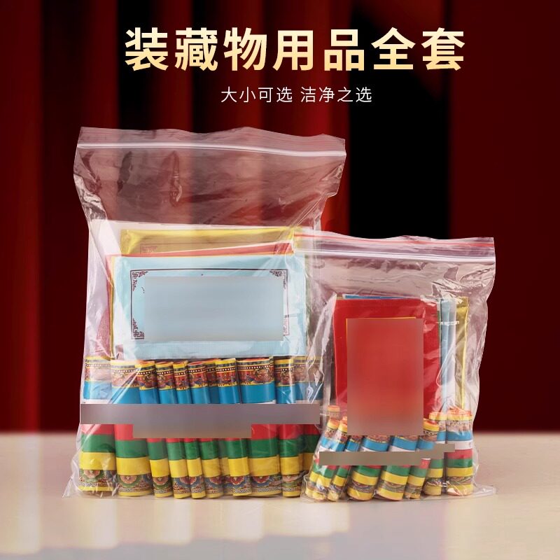 西藏藏式装藏全套通用圣物宝瓶佛塔释迦度母莲师佛像装藏大小可选