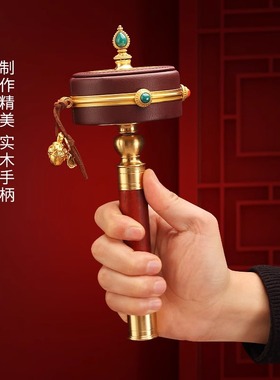 黄铜皮革圣大金银铜色手摇转金轮小号转经简底座铜红色家用实木