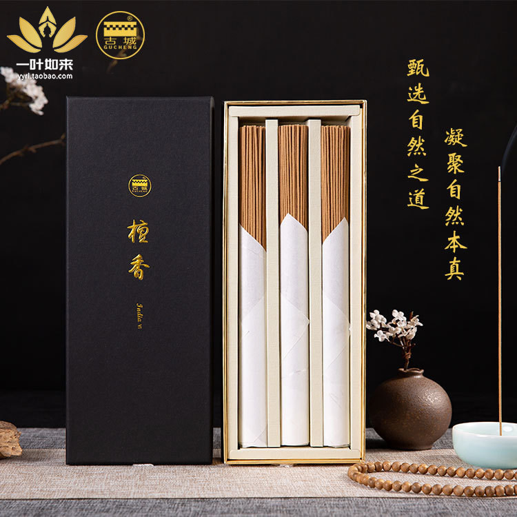 古城植物粘粉河北居家室用