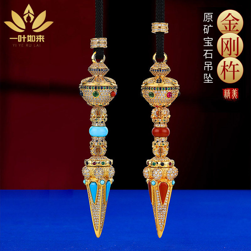 S925纯银金刚降魔杵镶宝石精美吊坠藏传随身吊坠男女款挂件8.5cm