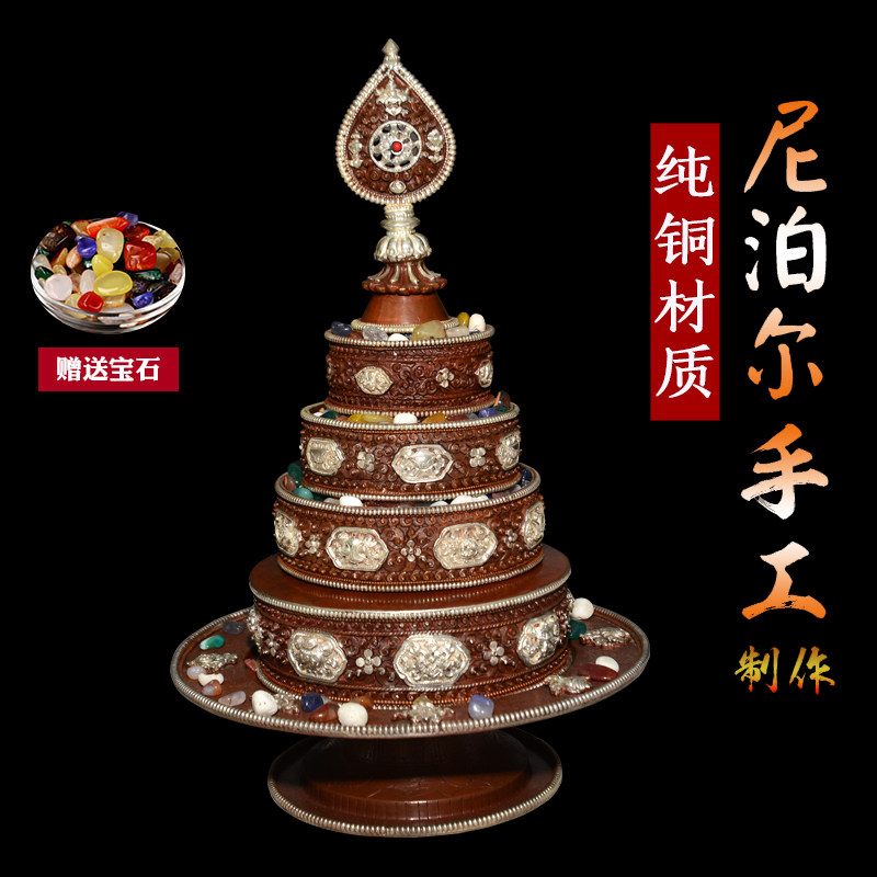 尼泊尔手工雕花紫铜佛堂七宝曼扎盘供奉曼达盘曼茶罗加厚款底盘