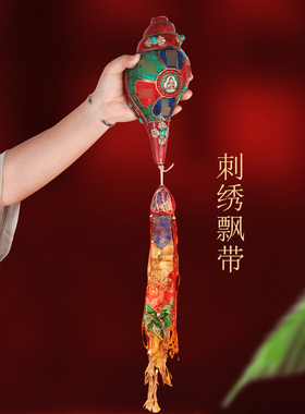 尼泊尔彩绘镶宝石海螺镀银六松石字左旋生物右旋镀银五方佛彩色带