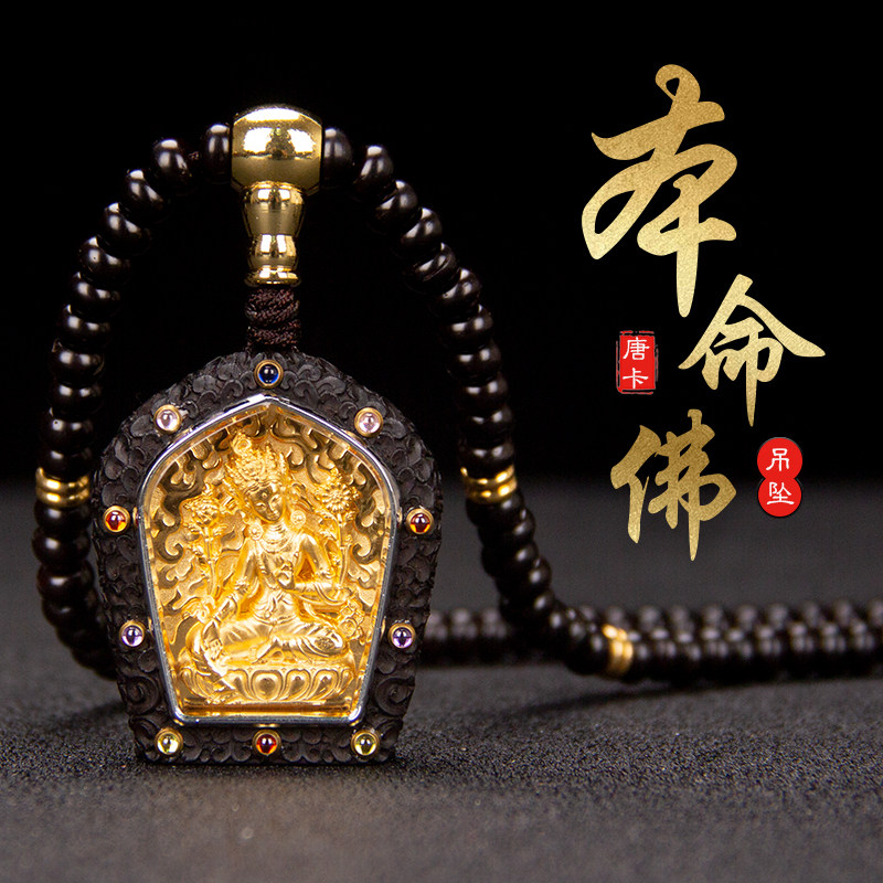 小唐卡佛牌随身本命项链