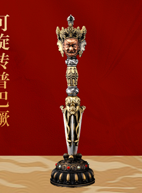 复古民族可旋转家用摆件