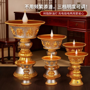 LED电子酥油灯佛前供仿真长明多款树脂八吉祥充插家用摆件格桑花