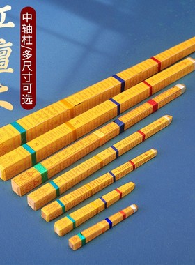 藏式传装物藏用品 密宗佛像命柱 澳洲红檀木头中轴中柱生命柱木柱