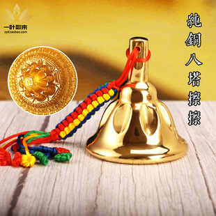 八佛塔擦擦模具黄铜擦擦佛像泥佛像复制工具供奉家居摆件带金刚结