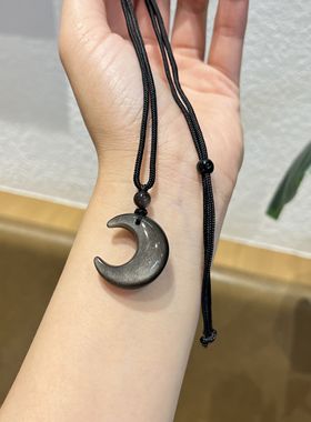 黑耀石月亮吊坠收藏级银曜石项链定制天然招财弯月牙情侣挂件黑绳