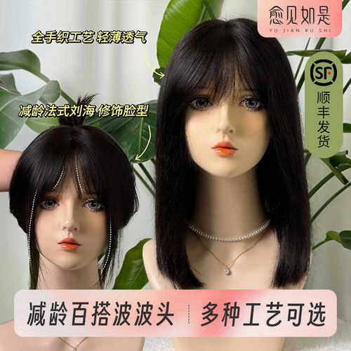 轻薄透气全蕾丝辫子发手勾透气