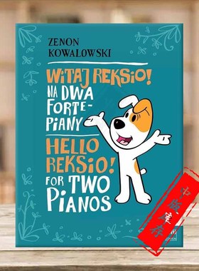 科索瓦斯基 你好 雷克西奥 双钢琴 波兰PWM原版进口乐谱书 Zenon Kowalowski  Hello Reksio for 2 pianos PWM11522